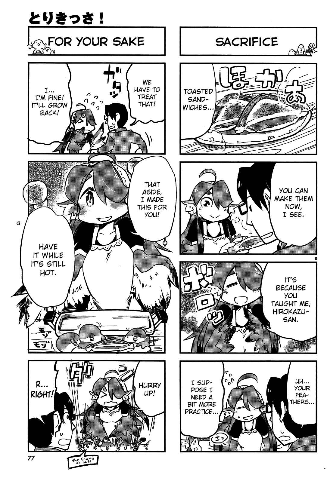 Page 9 Chapter 18 Tori Kissa!