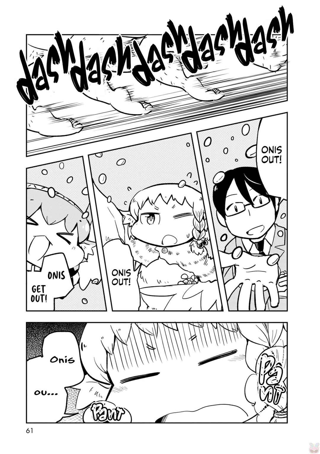 Page 2 Chapter 29 Tori Kissa!
