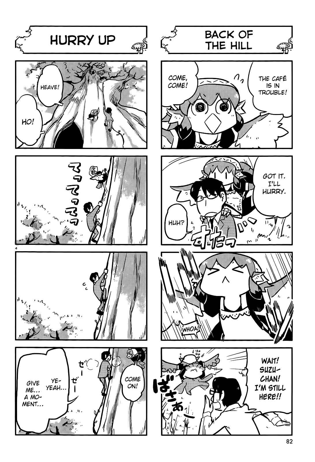 Page 4 Chapter 7 Tori Kissa!
