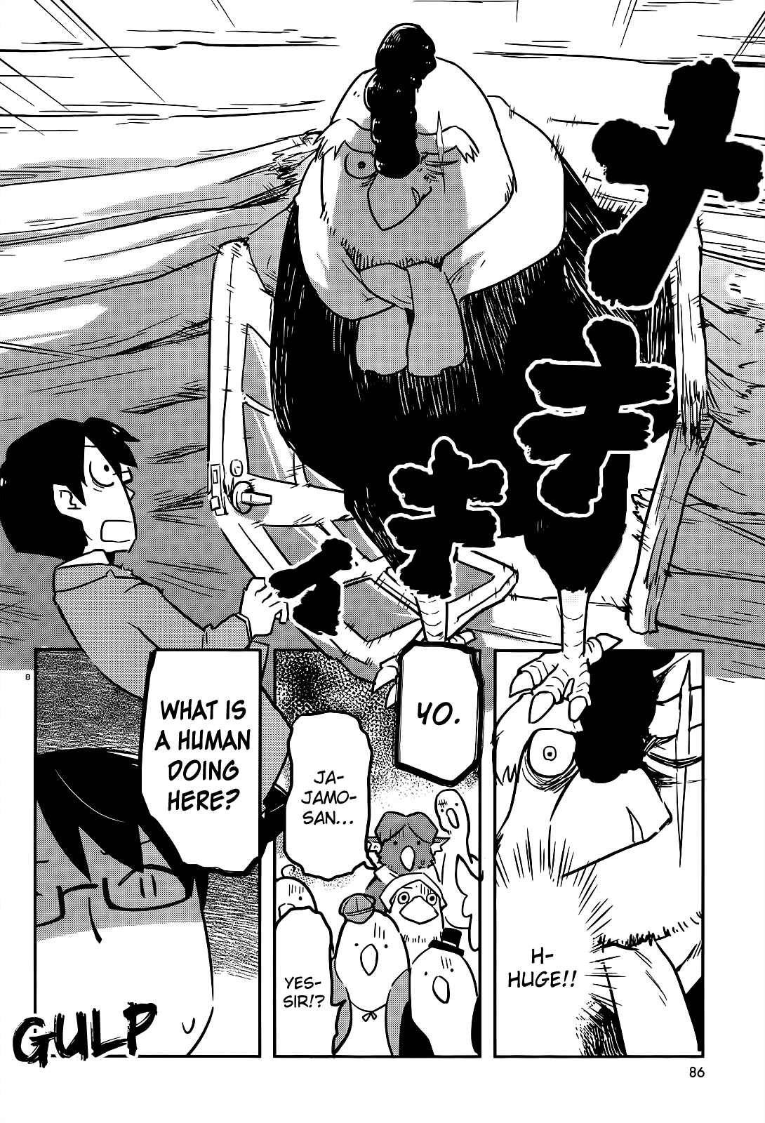 Page 8 Chapter 7 Tori Kissa!