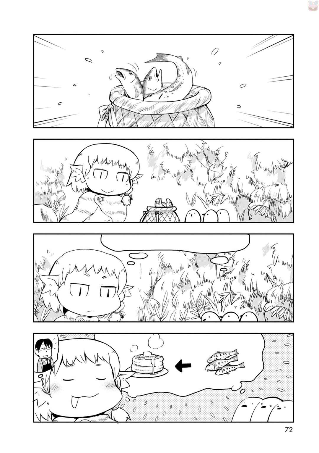 Page 4 Chapter 22 Tori Kissa!