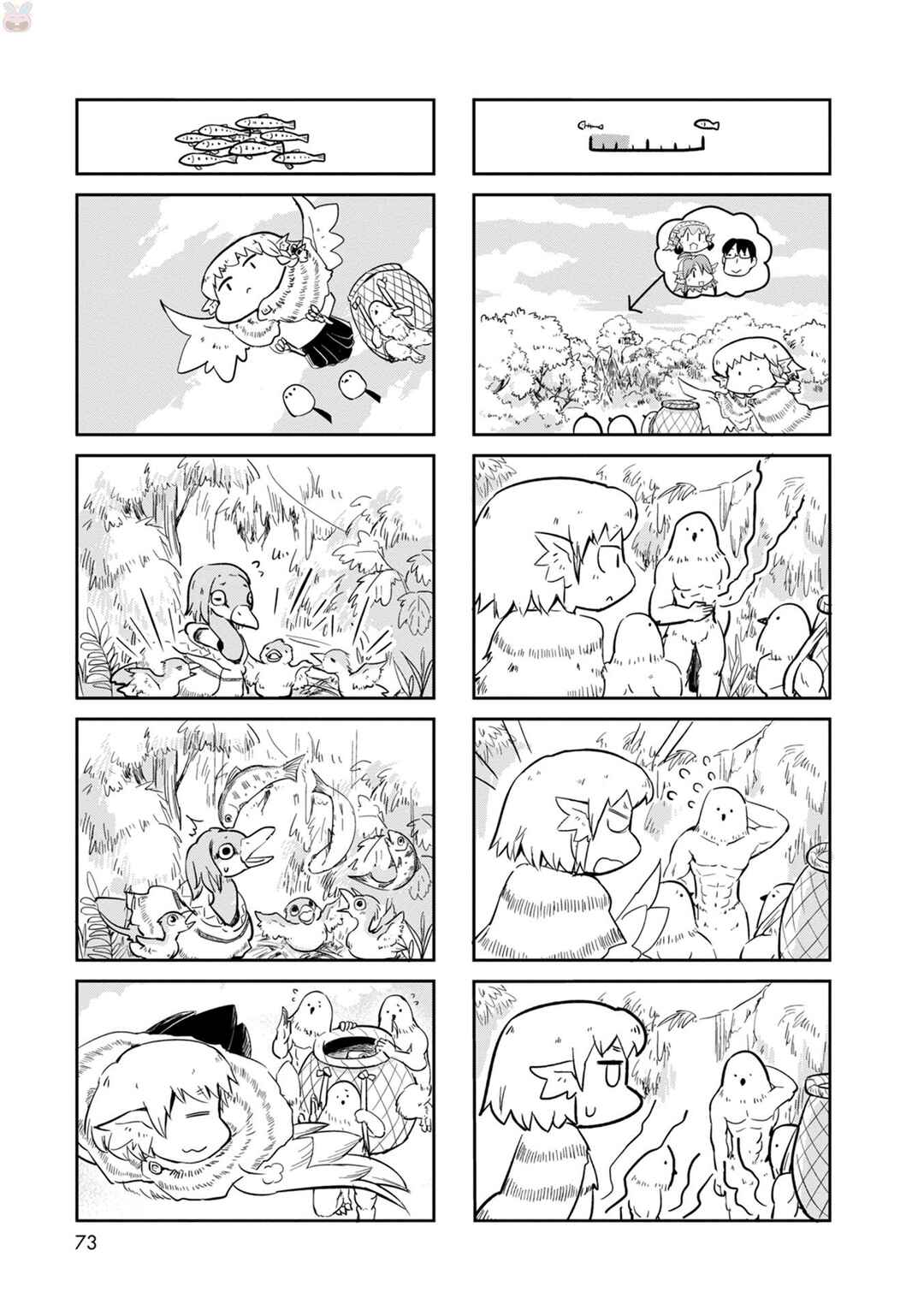 Page 5 Chapter 22 Tori Kissa!