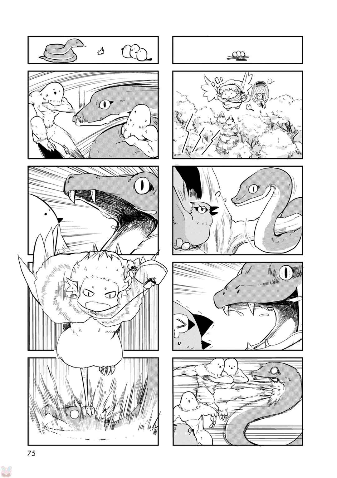 Page 7 Chapter 22 Tori Kissa!