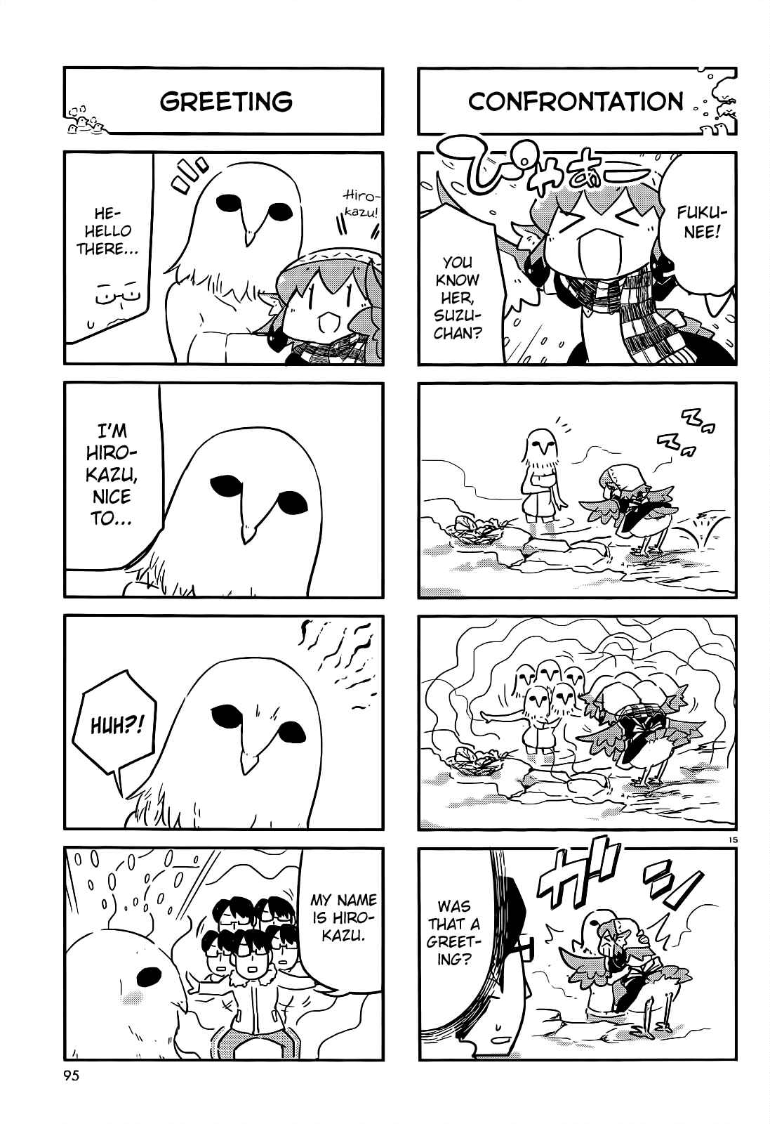 Page 15 Chapter 5 Tori Kissa!