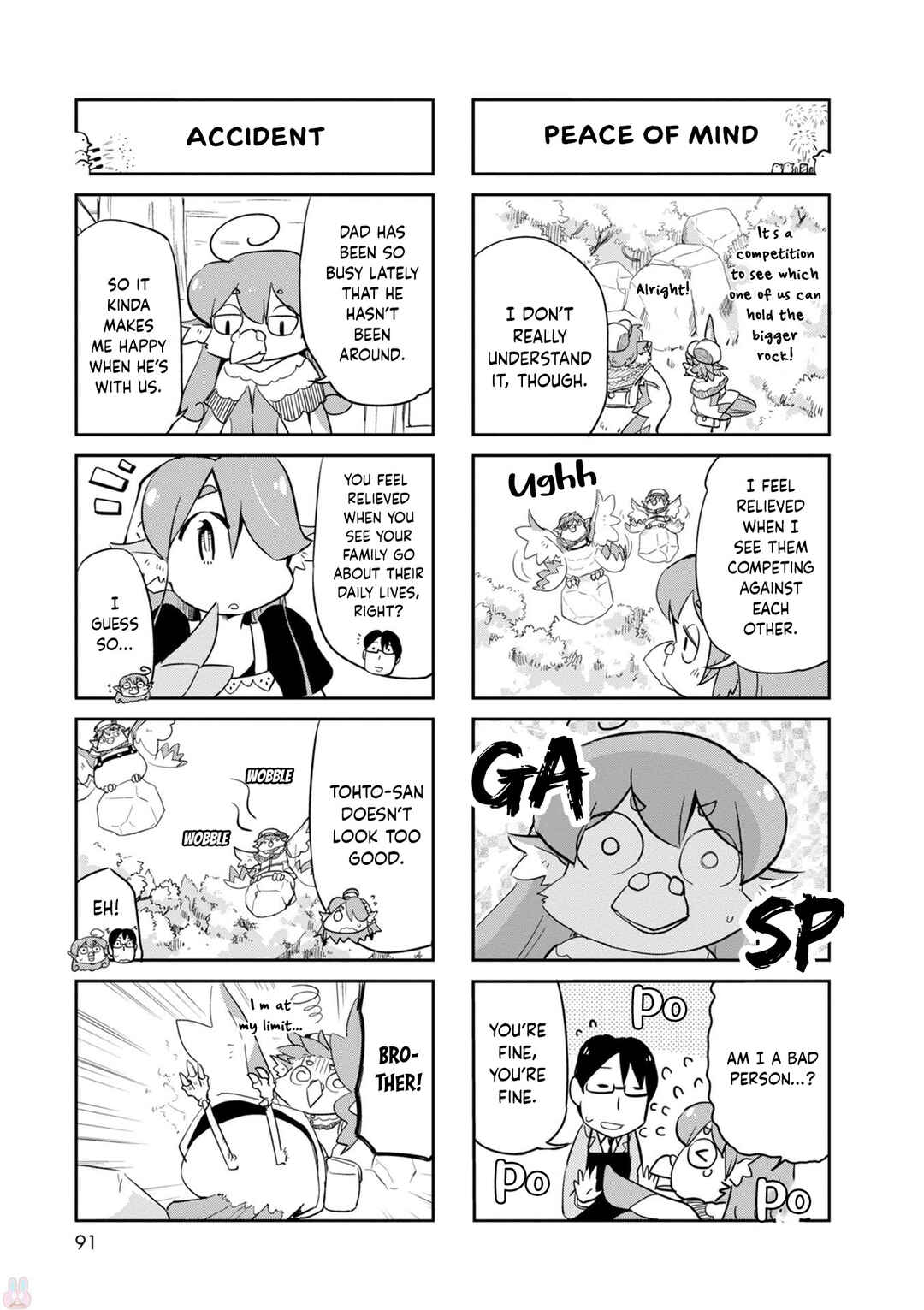 Page 12 Chapter 23 Tori Kissa!