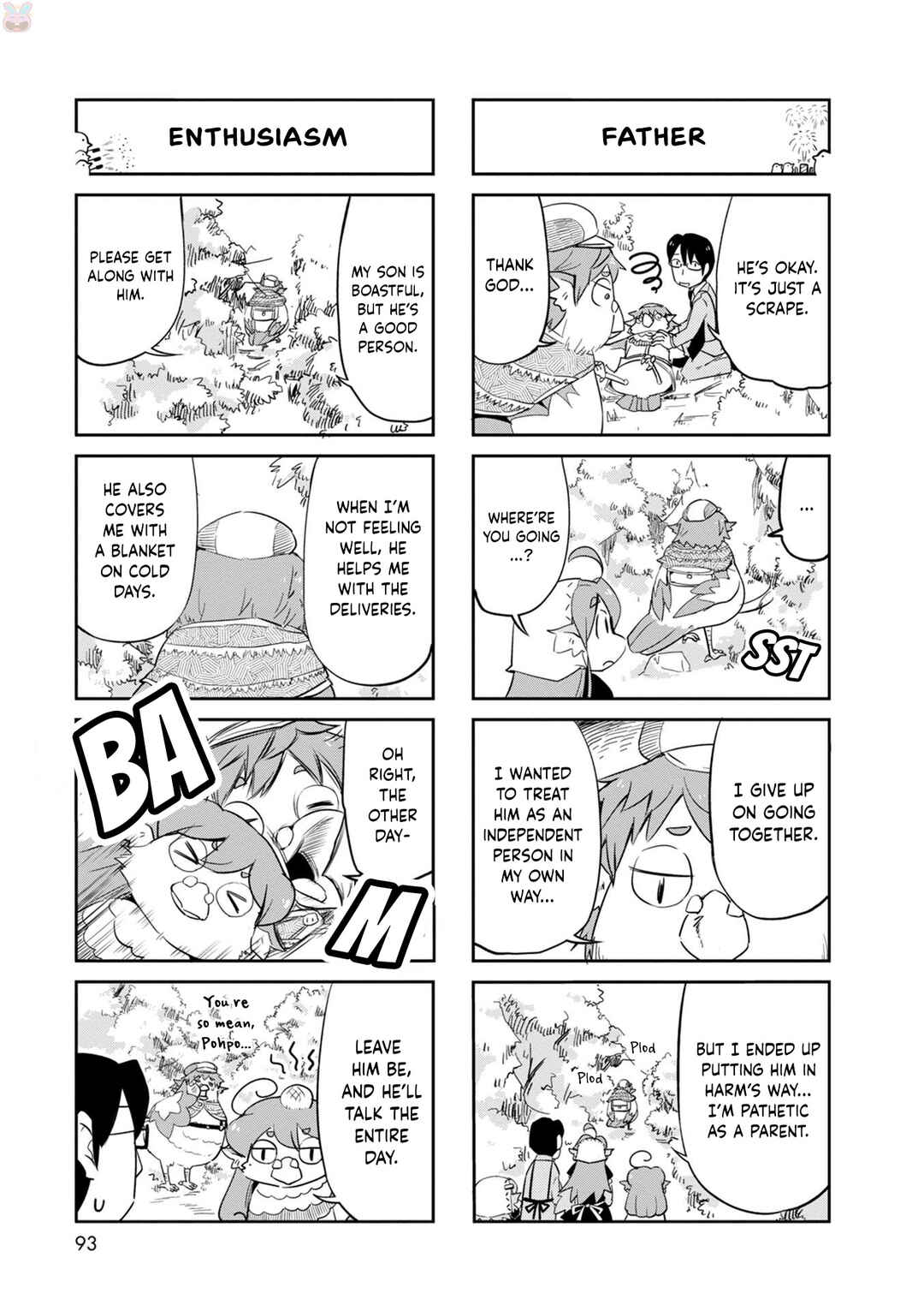 Page 14 Chapter 23 Tori Kissa!