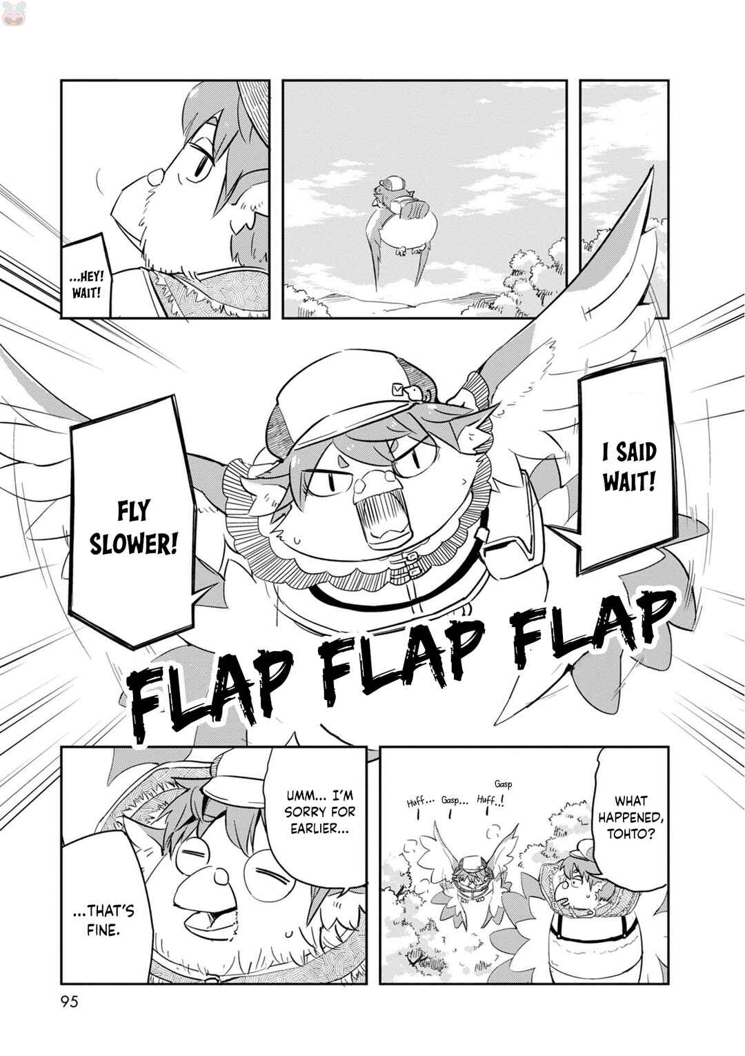 Page 16 Chapter 23 Tori Kissa!