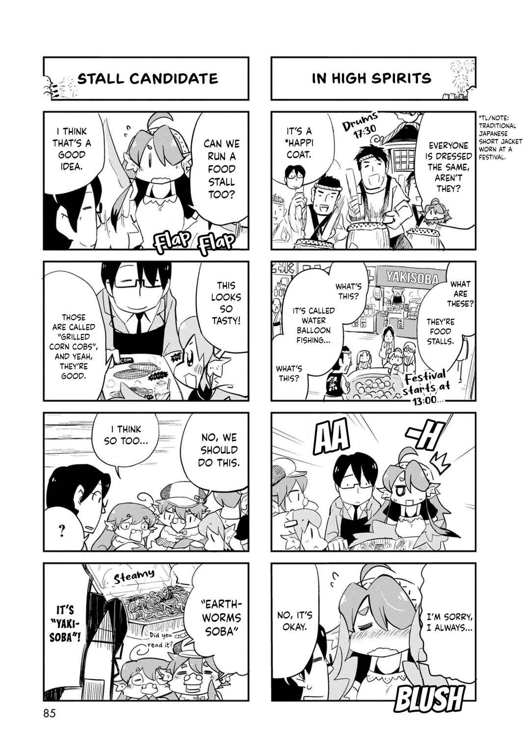 Page 6 Chapter 23 Tori Kissa!
