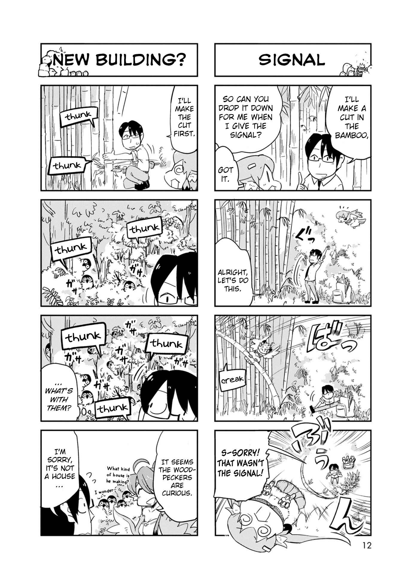 Page 11 Chapter 19 Tori Kissa!