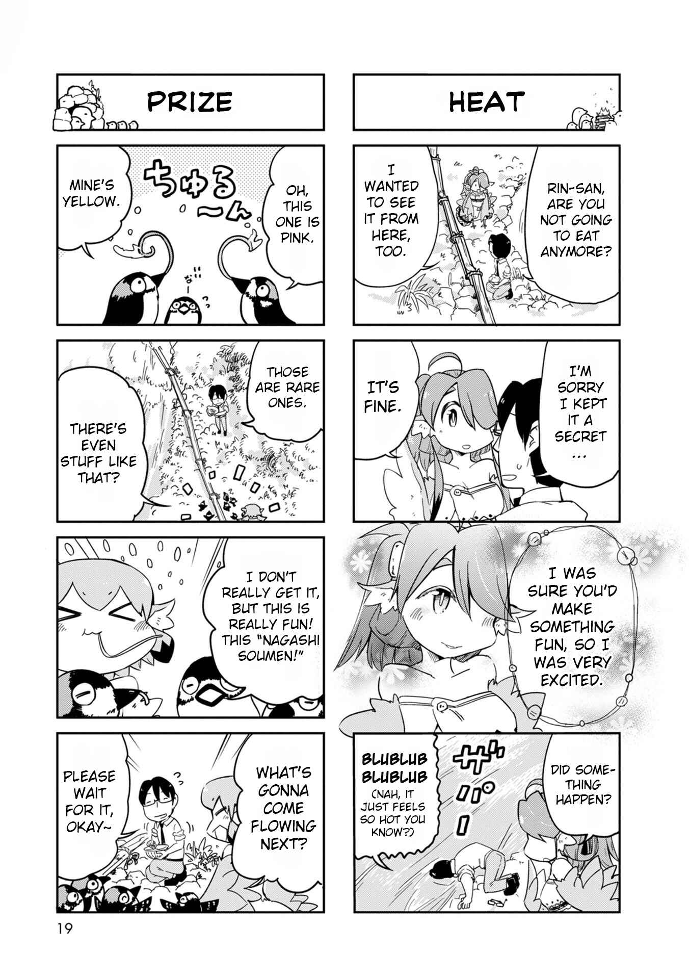 Page 18 Chapter 19 Tori Kissa!