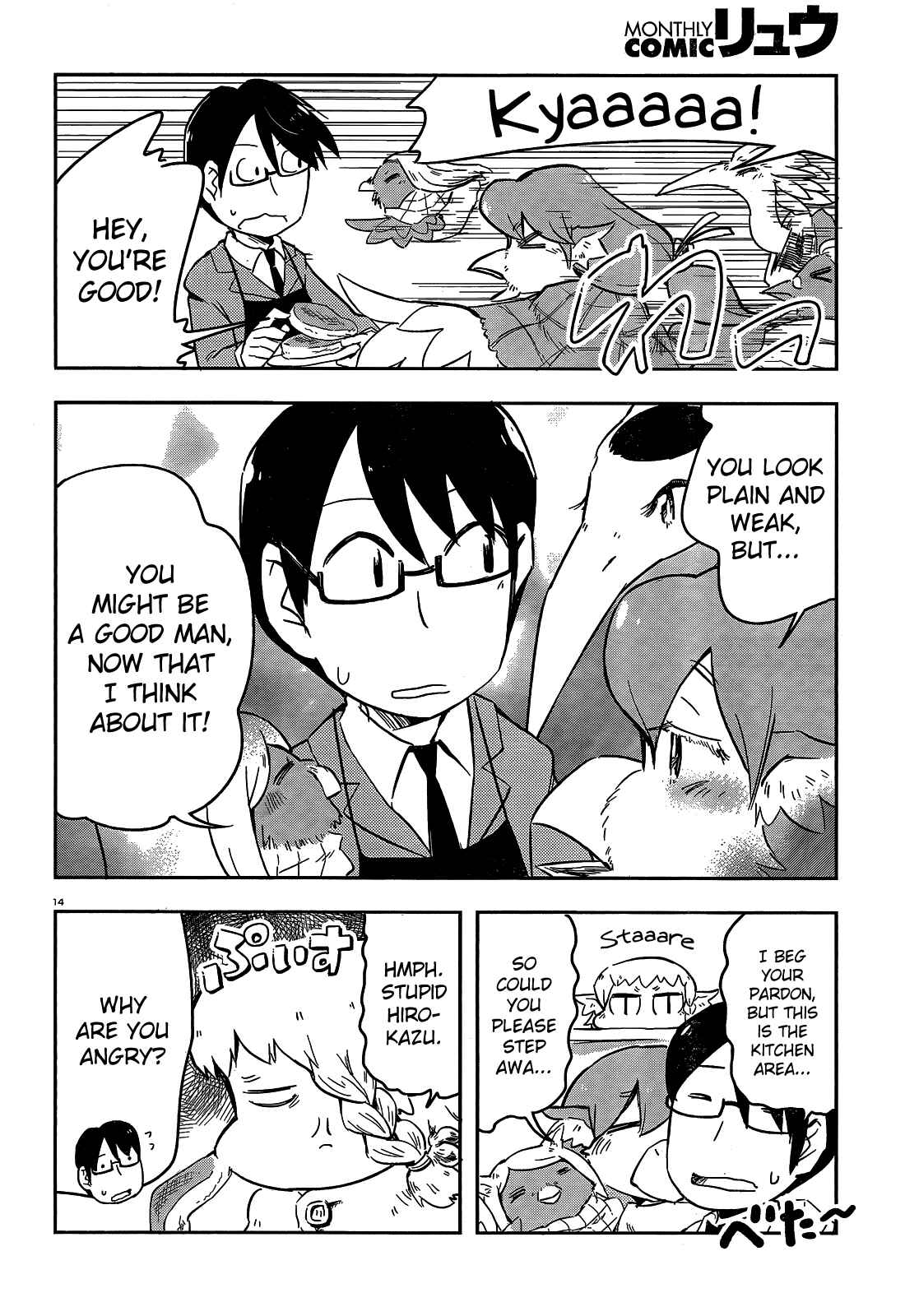 Page 14 Chapter 17 Tori Kissa!