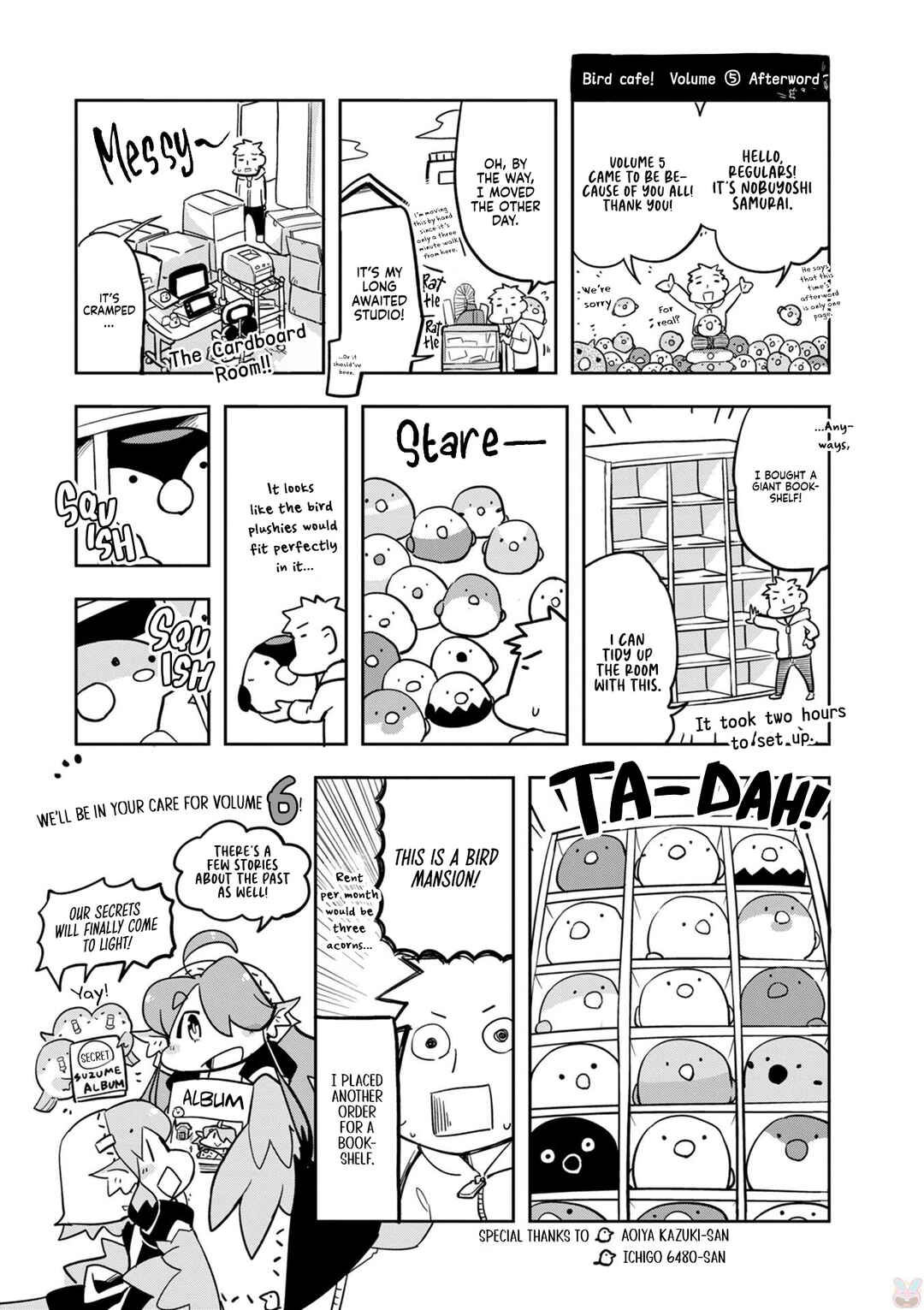 Page 1 Chapter 25.5 Tori Kissa!