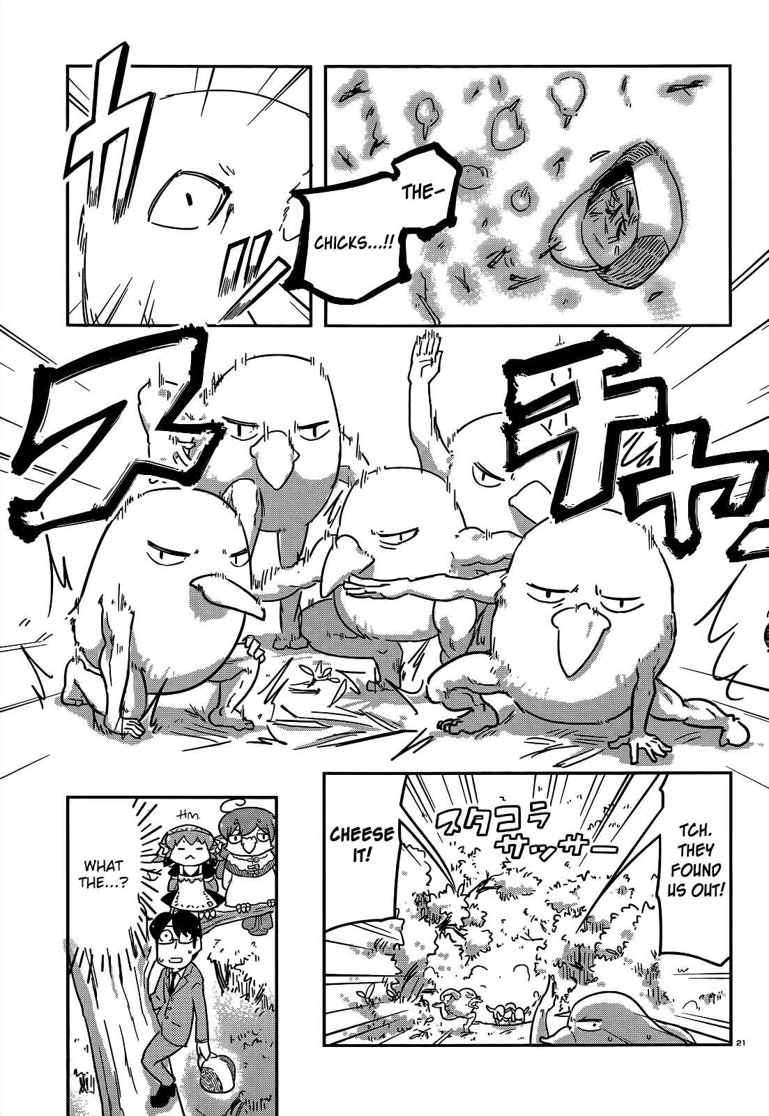 Page 21 Chapter 6 Tori Kissa!