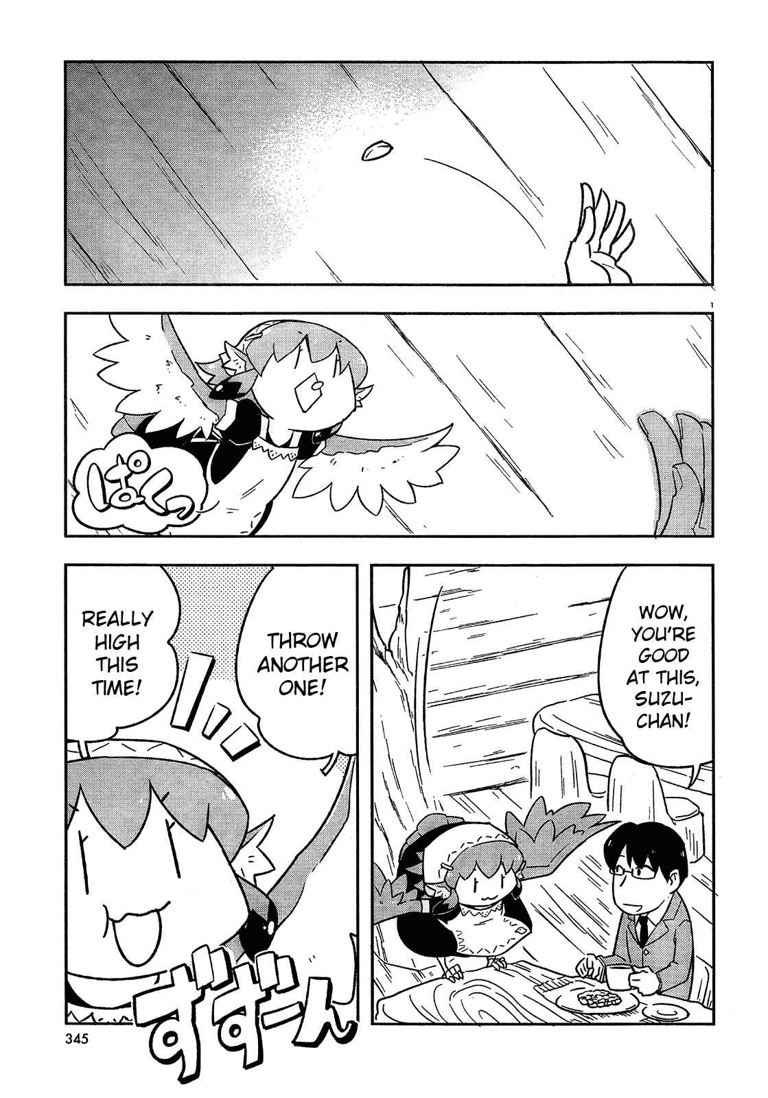Page 1 Chapter 2 Tori Kissa!