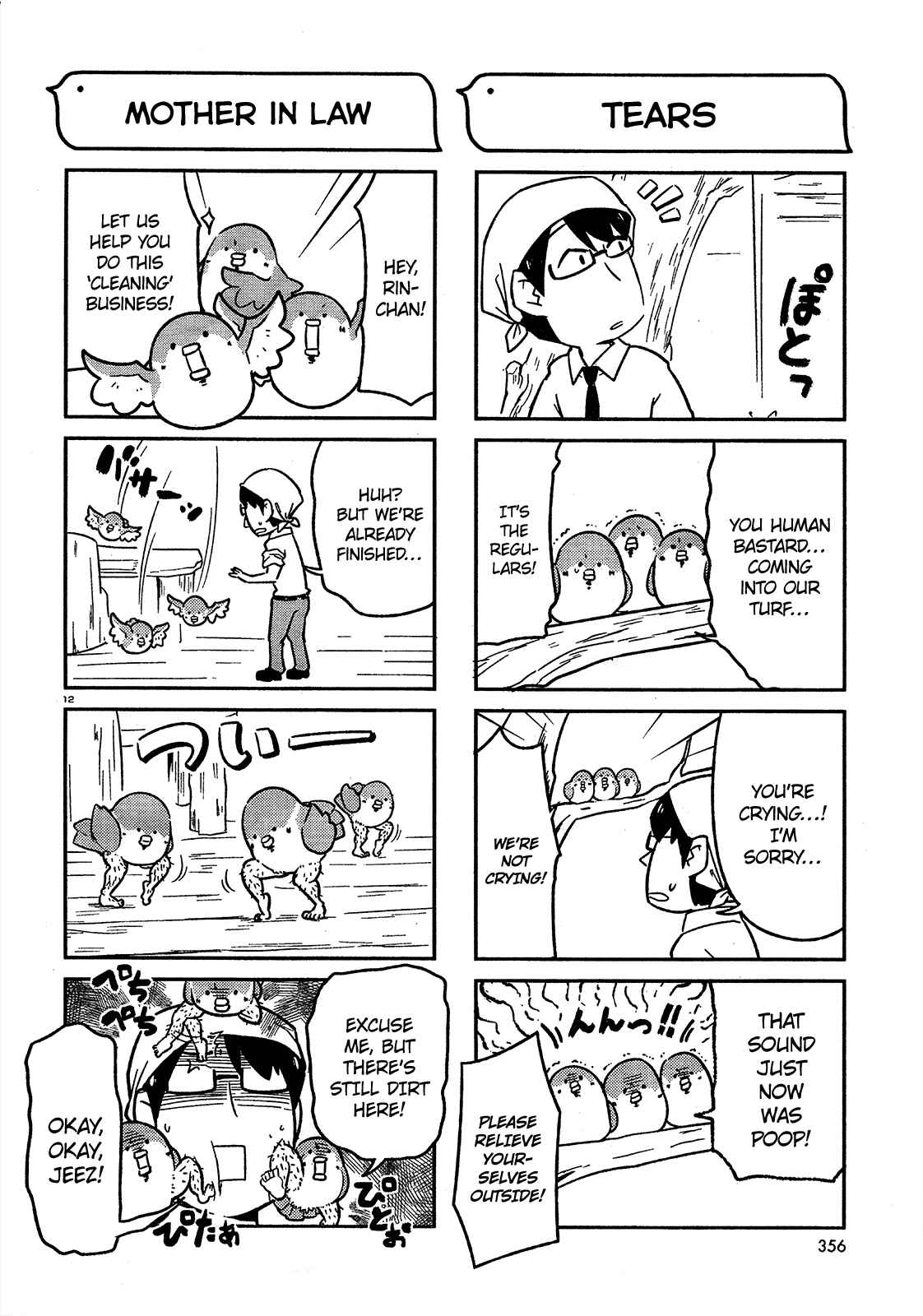Page 12 Chapter 2 Tori Kissa!