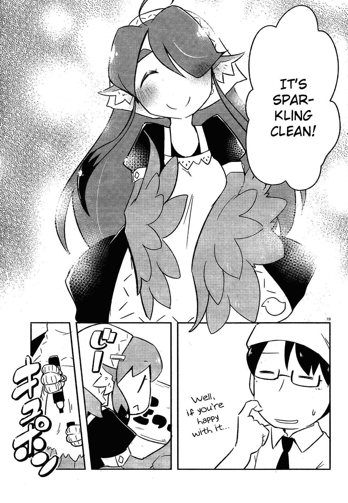 Page 19 Chapter 2 Tori Kissa!