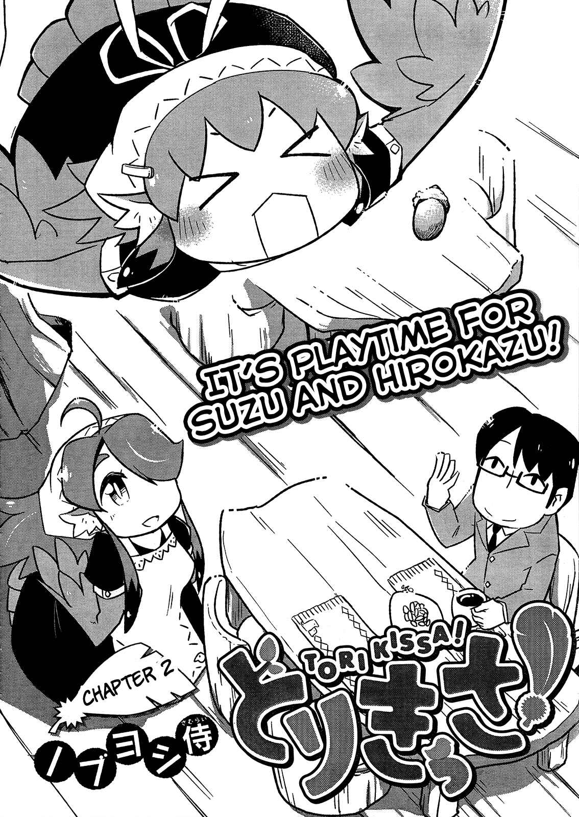 Page 2 Chapter 2 Tori Kissa!