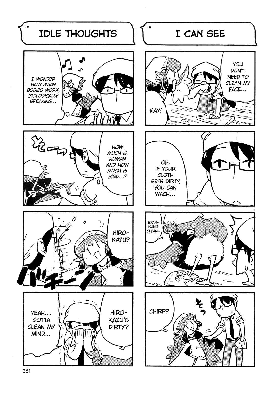 Page 7 Chapter 2 Tori Kissa!