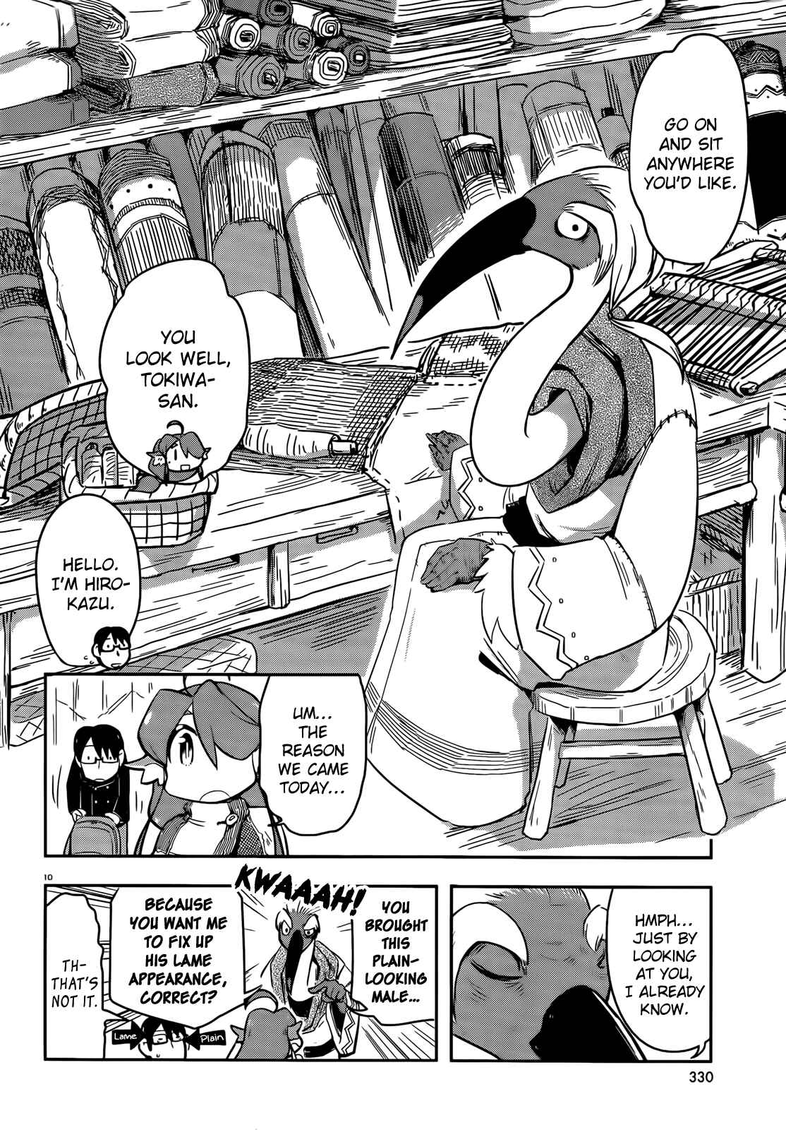 Page 10 Chapter 15 Tori Kissa!