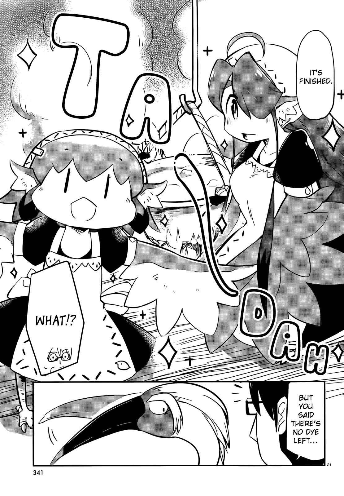 Page 21 Chapter 15 Tori Kissa!