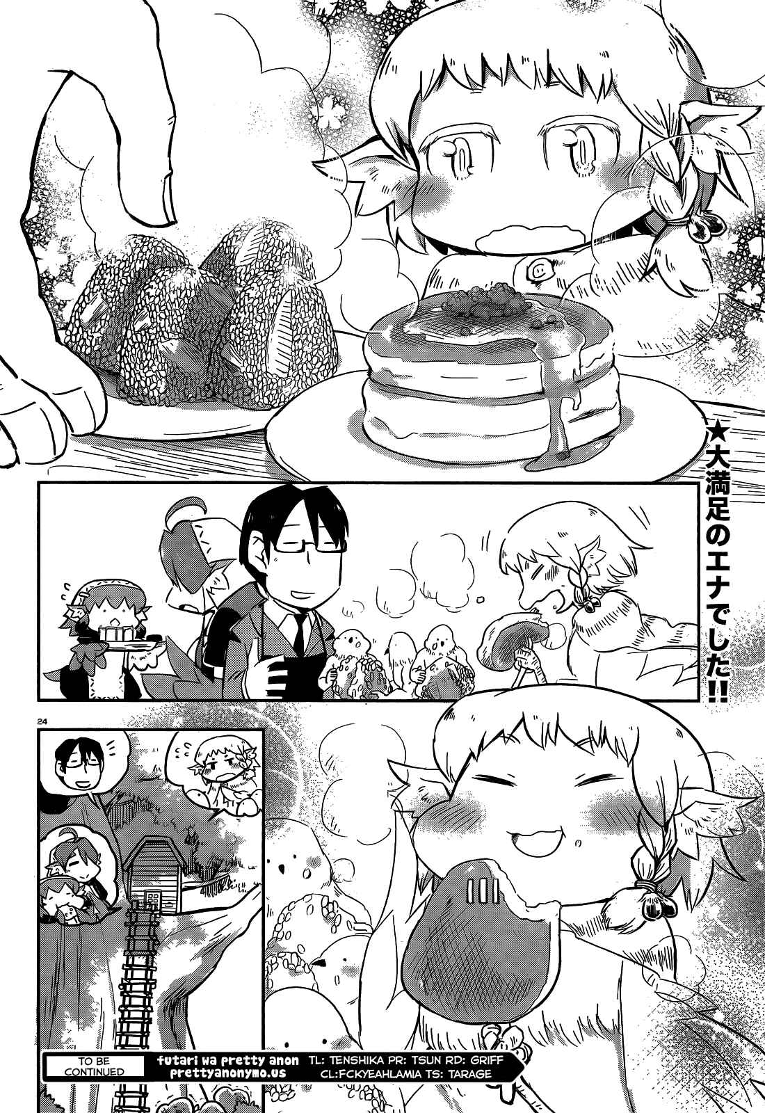 Page 8 Chapter 18.5 Tori Kissa!