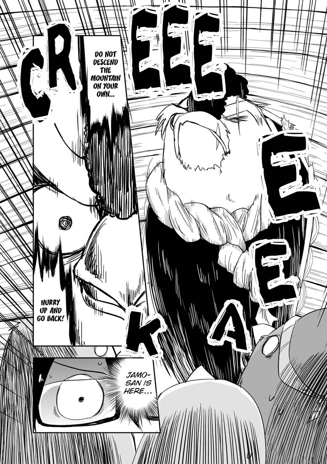 Page 11 Chapter 40 Tori Kissa!