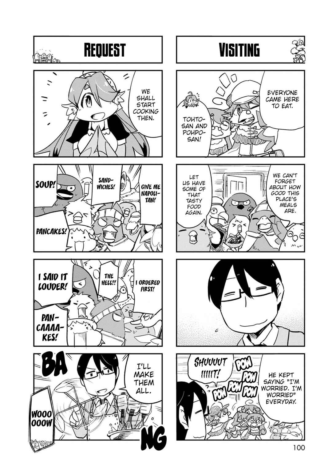 Page 5 Chapter 40 Tori Kissa!