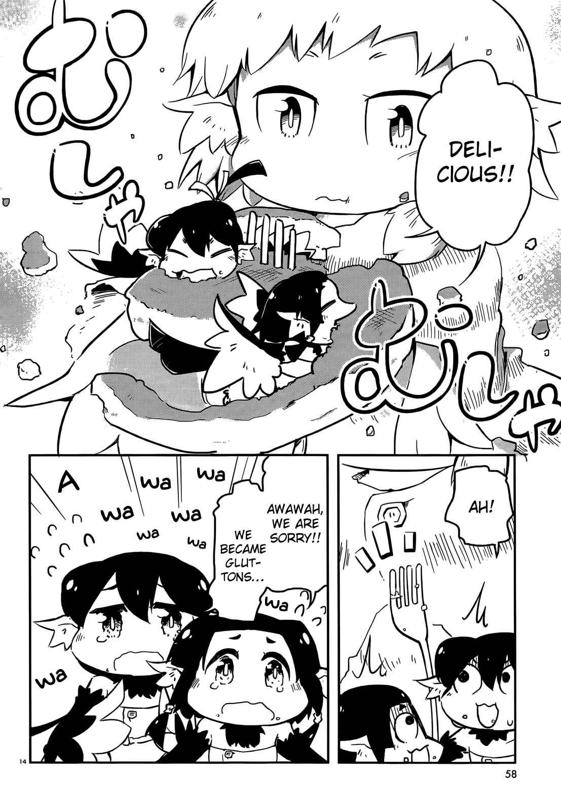 Page 14 Chapter 11 Tori Kissa!