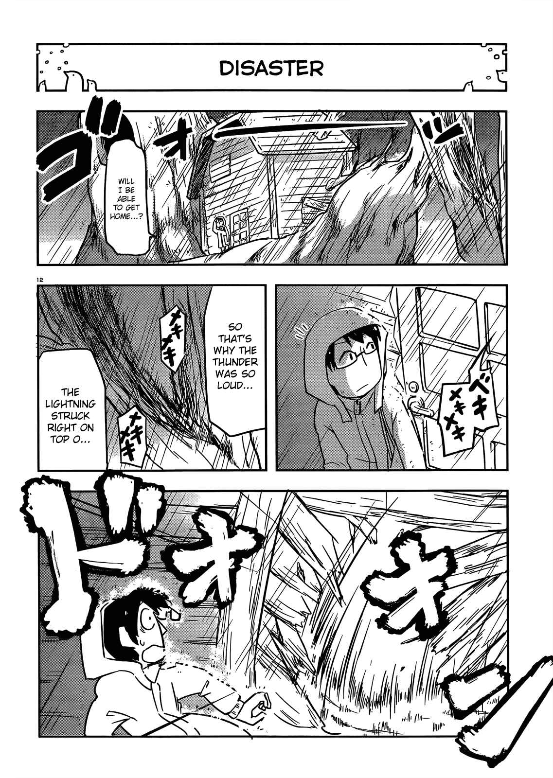 Page 12 Chapter 4 Tori Kissa!