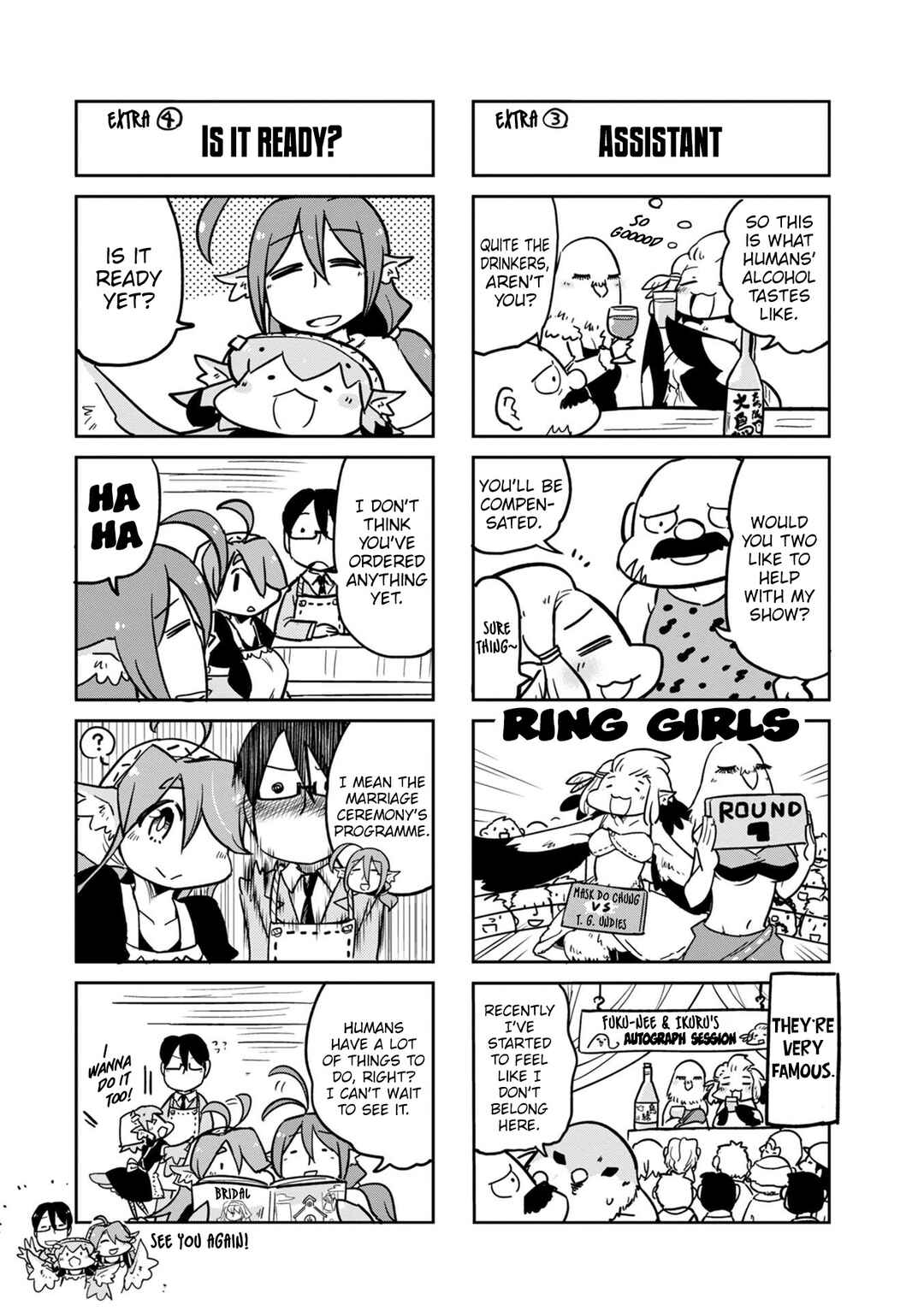 Page 4 Chapter 42 Tori Kissa!