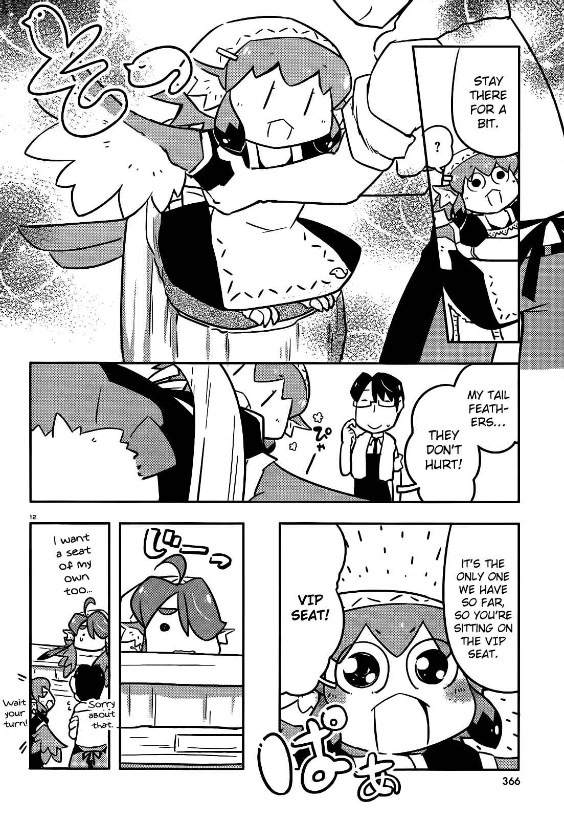Page 12 Chapter 9 Tori Kissa!