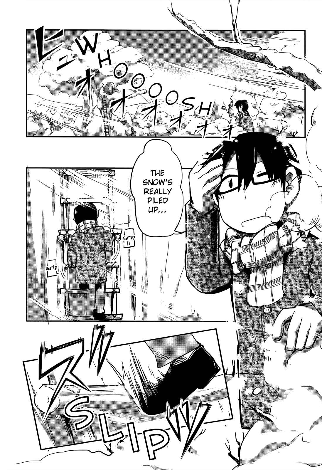 Page 1 Chapter 14 Tori Kissa!
