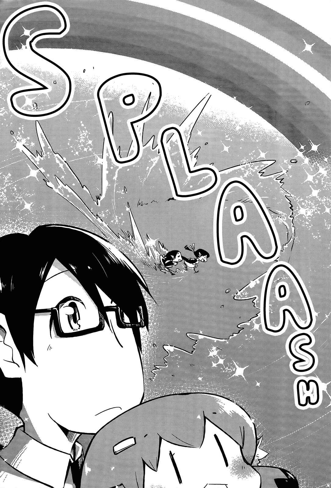 Page 22 Chapter 10 Tori Kissa!
