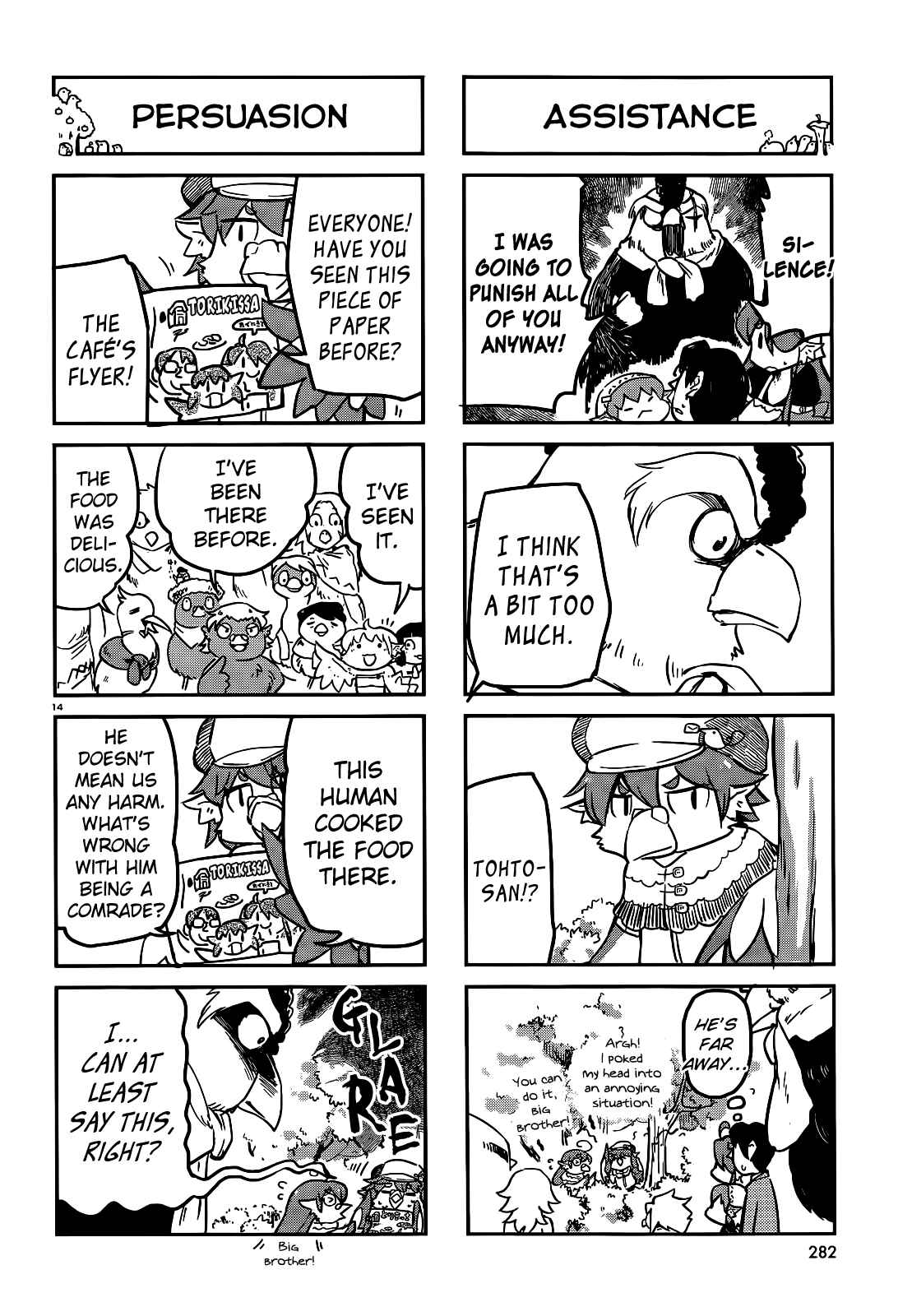 Page 14 Chapter 12 Tori Kissa!