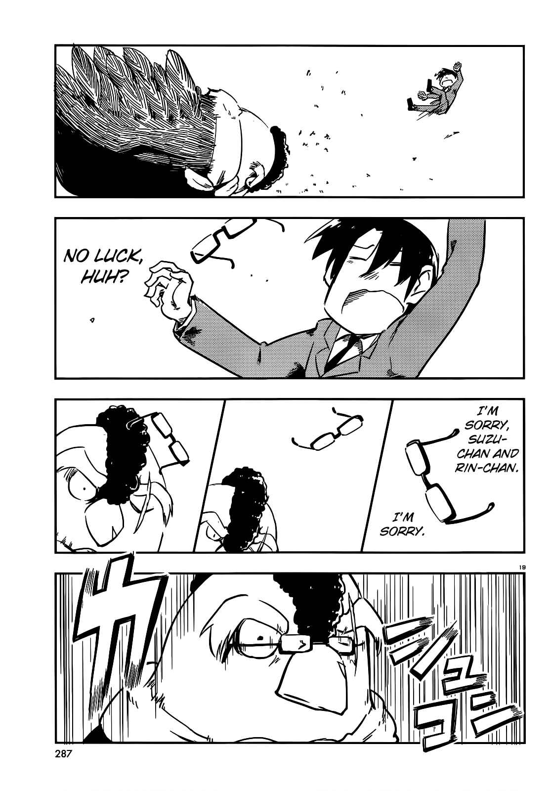 Page 19 Chapter 12 Tori Kissa!