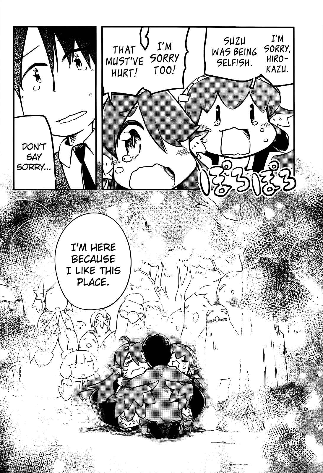Page 22 Chapter 12 Tori Kissa!