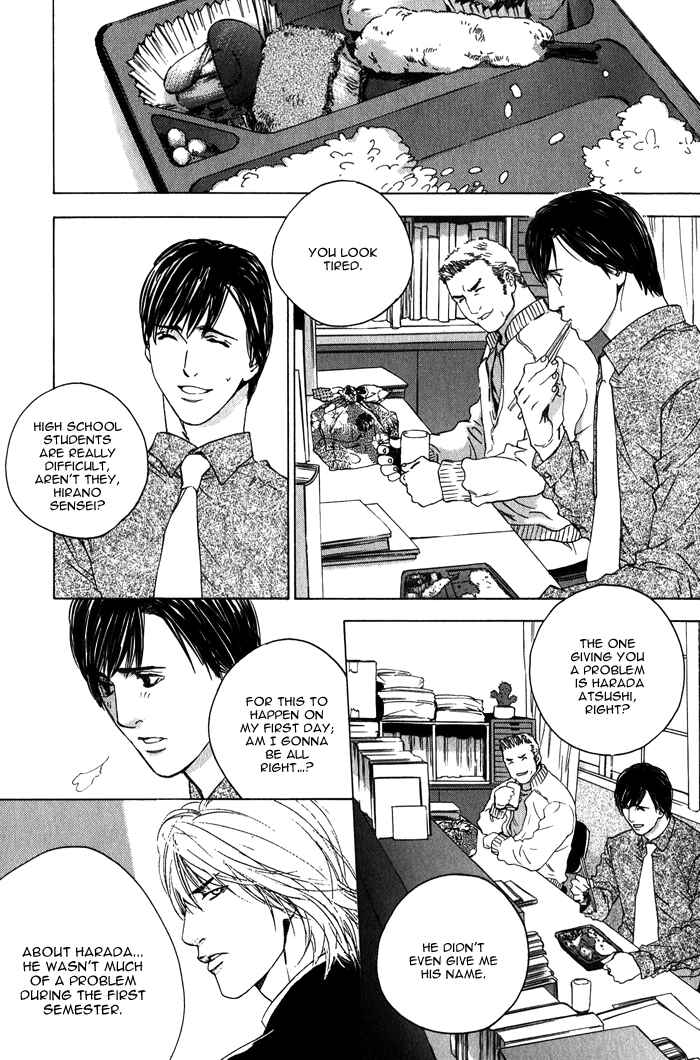 Page 12 Chapter 3 Rumble Rush