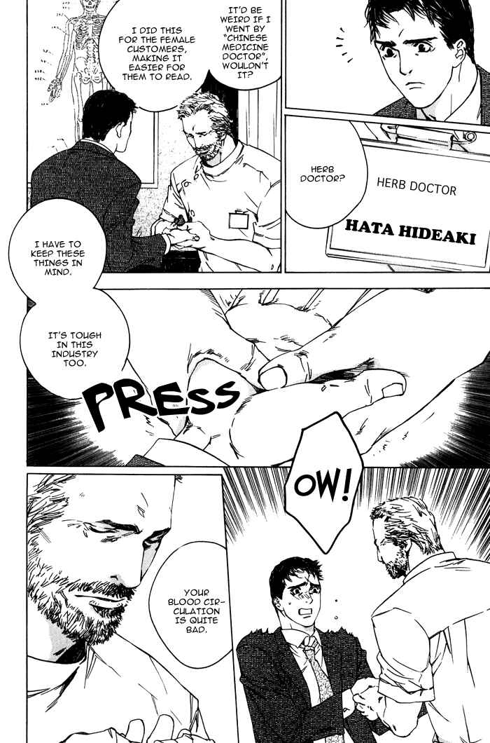 Page 10 Chapter 2 Rumble Rush