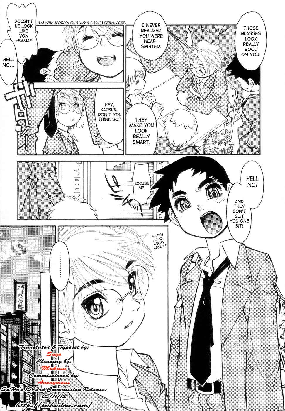 Page 3 Chapter 2 Bokkizu