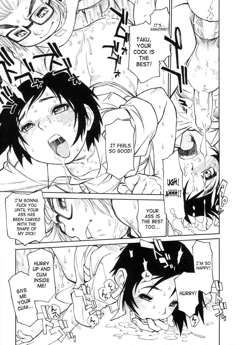 Page 13 Chapter 7 Bokkizu