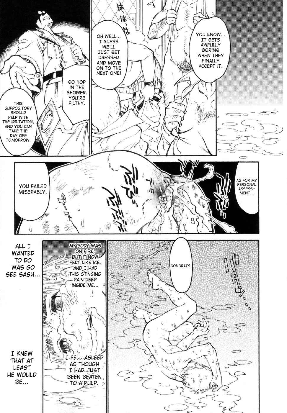 Page 15 Chapter 11 Bokkizu