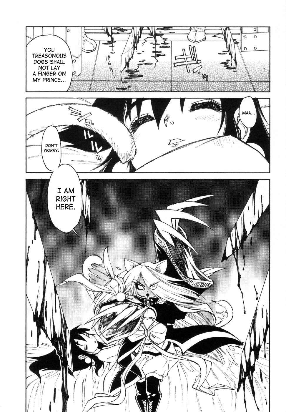 Page 16 Chapter 10 Bokkizu
