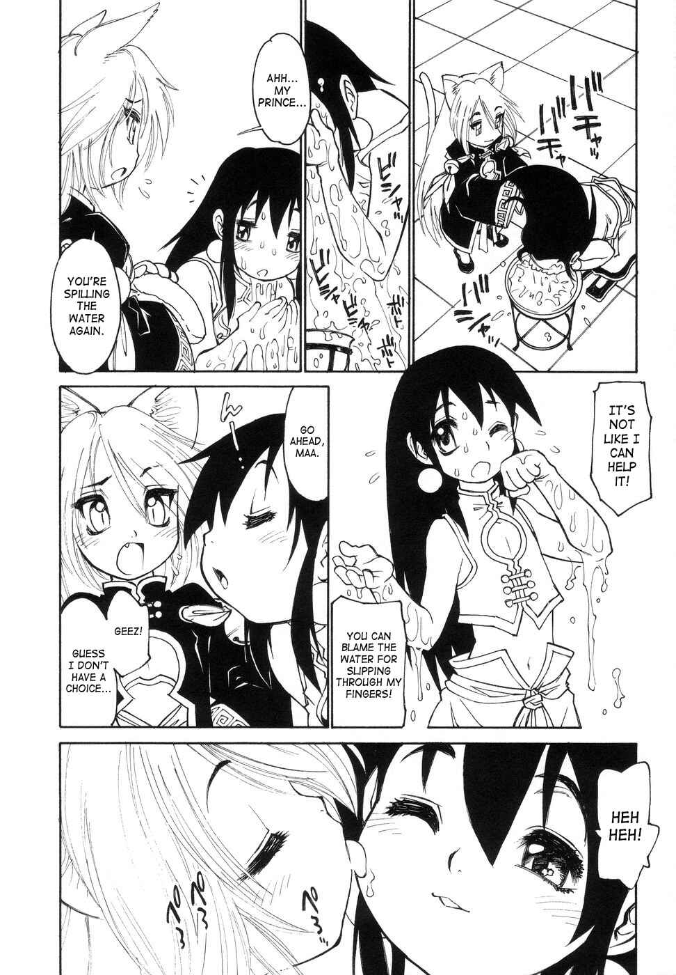 Page 2 Chapter 10 Bokkizu