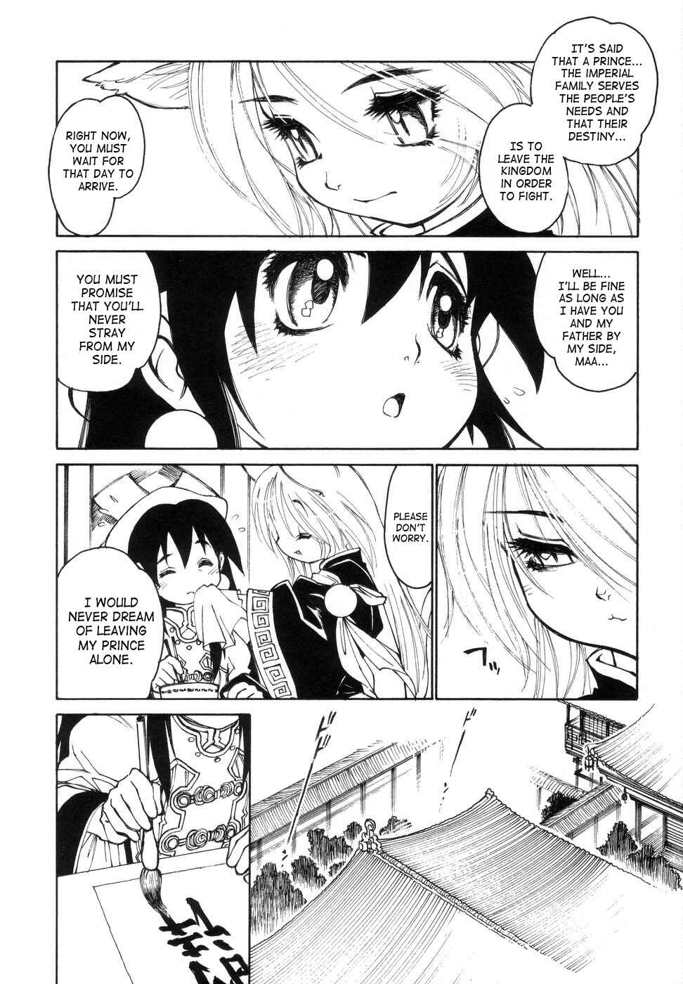 Page 4 Chapter 10 Bokkizu