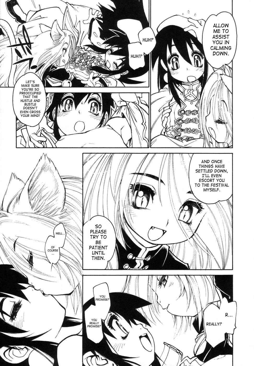Page 7 Chapter 10 Bokkizu