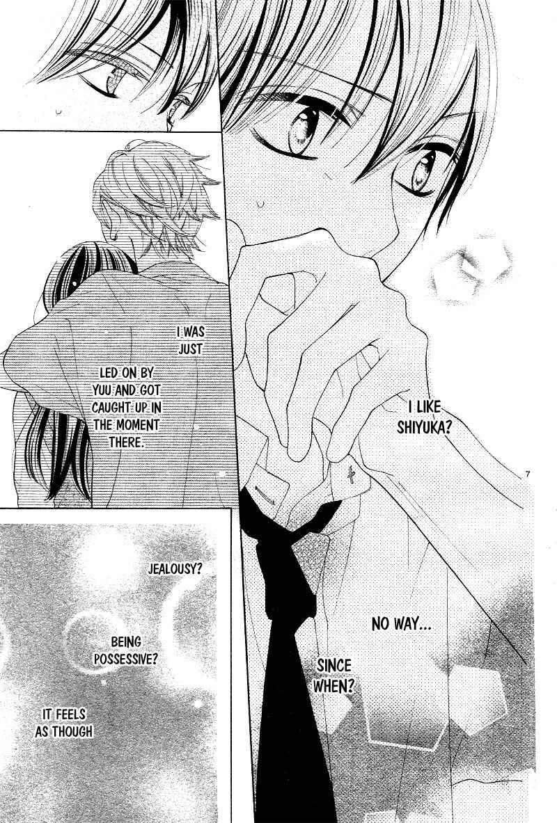 Page 11 Chapter 7 1/3 Sanbun no Ichi