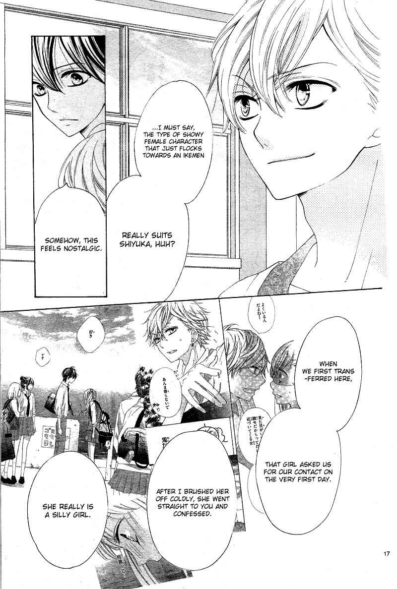 Page 21 Chapter 7 1/3 Sanbun no Ichi
