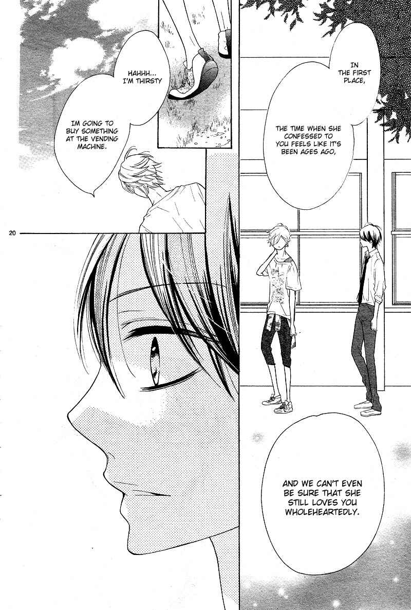 Page 24 Chapter 7 1/3 Sanbun no Ichi