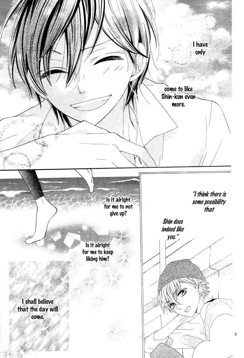 Page 7 Chapter 6 1/3 Sanbun no Ichi