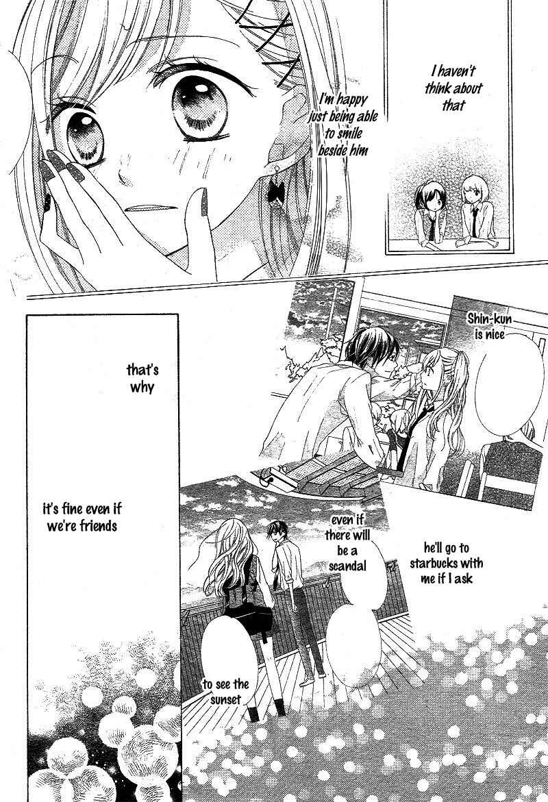 Page 33 Chapter 4 1/3 Sanbun no Ichi
